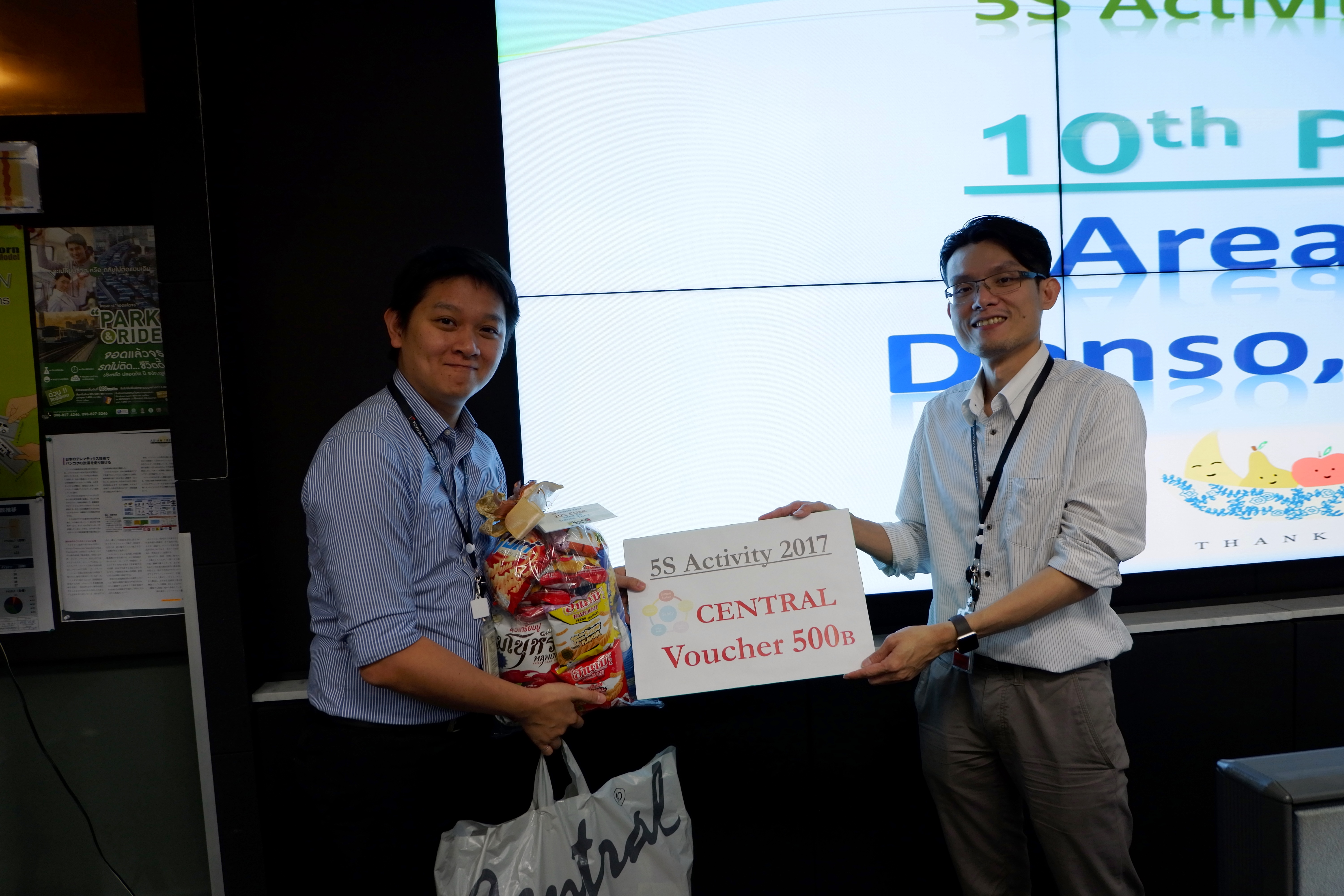 5S Activity 2017 Award