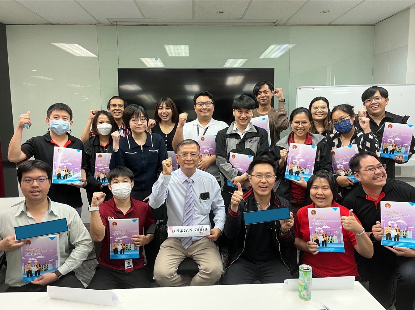 Safety Training for Supervisor